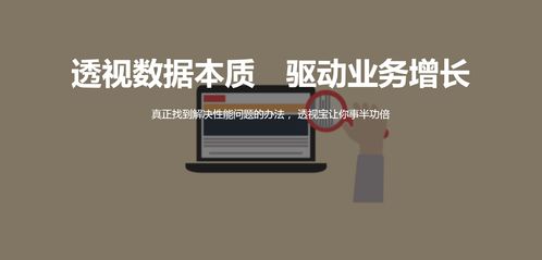 云智慧透視寶 引領全棧拓撲架構自動監測與分析新時代