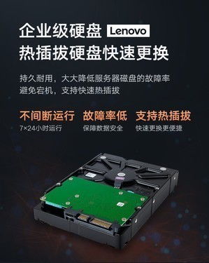 西安聯想商用合作伙伴 主流臺式機、圖形工作站及SR588 V2服務器現貨供應與市場行情